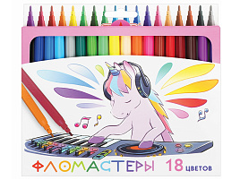 Фломастеры 18цв. ПИФАГОР 152449 "ЕДИНОРОГ", вентилируемый колпачок