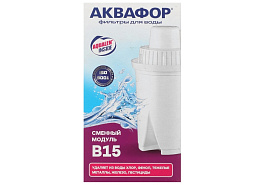 Кассета Аквафор В-15
