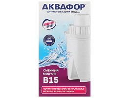 Кассета Аквафор В-15