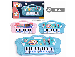 Синтезатор 1019-18 Звуки фантазии