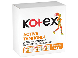 Тампоны Kotex Нормал 8шт.