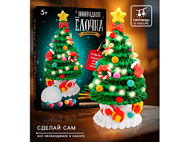 Набор для творчества Плетение 10361662 Новогодняя Ёлочка