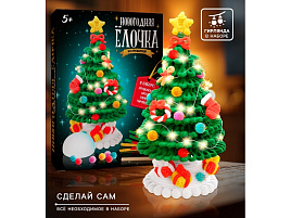 Набор для творчества Плетение 10361662 Новогодняя Ёлочка