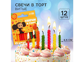 Свечи для торта 10040483 С Днем Рождения! Чебурашка 12шт