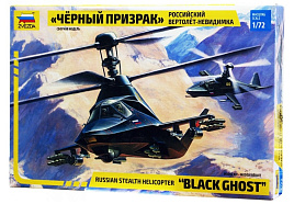 Модель для сборки ZVEZDA "КА-58 Черный призрак", картонная коробка