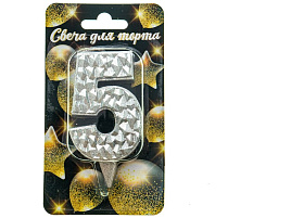 Свеча-цифра "5" Айсберг серебряная с блеском Ч46386