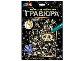 Гравюра SCR-A4-139821/2185 Пушистый монстрик