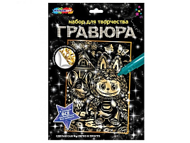 Гравюра SCR-A4-139821/2185 Пушистый монстрик