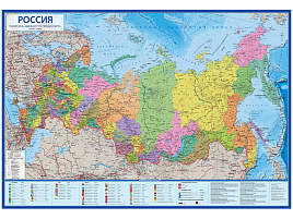 Карта РФ политико-административная Globen КН068 1:5,5млн., 1570*1070мм, интерактивная, с ламинацией