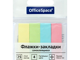 Закладки самоклеящиеся OfficeSpace SN25_21801 50*12 4цв.*25л. европодвес