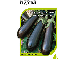 Семена Баклажан Дестан F1 10шт АЭ 2259