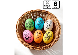 Сувенир Пасхальный Яйца под роспись 10967675