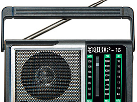 Радиоприёмник Эфир 16