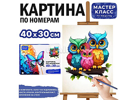 Картина для раскрашивания 30*40 MKR4030-106 Дружная семья, по номерам