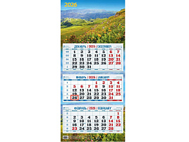 Календарь квартальный 2026г. КБ07-26 Летний день 310*680мм