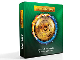 Презервативы Гладиатор  3шт. Ребристые