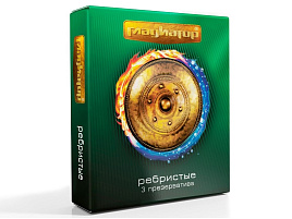 Презервативы Гладиатор  3шт. Ребристые