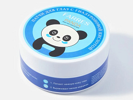 Патчи для лица Farres 60шт.90гр. с гиалуроновой кислотой