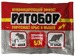 Мыши зерно Ратобор 50г 2130