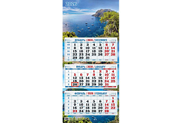 Календарь квартальный 2026г. КБ17-26 Тихая бухта 310*680мм