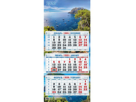 Календарь квартальный 2026г. КБ17-26 Тихая бухта 310*680мм