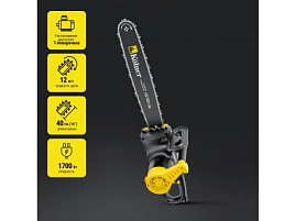 Пила цепная Kolner KECS 40-1700 попереч.двиг.цепь 3/8 1,3мм 59зв