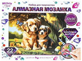 Алмазная мозаика 22*33 AM22X30-117423 Щенки