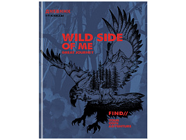 Дневник универс. Д5и48_лм 64649 "Wild side", матовая ламинация