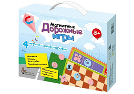 Набор игр 01943 дорожные "Шахматы, шашки, кто первый, крестики-нолики", магнитные, картонная коробка