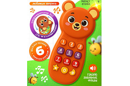 Телефон 7790598 Любимые зверята