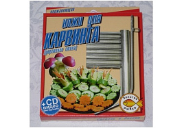 Инструмент для карвинга овощей и фруктов НК000020 3пр