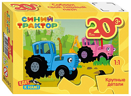 Пазл 20эл. Синий трактор 62015