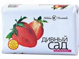 Мыло НК Дивный Сад М 90г Клубника (НК)10174(444)