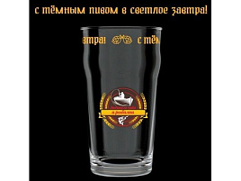 Бокал для пива 570мл 2036-Д С темным пивом...