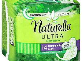 Прокладки Naturella ультра Night 14шт.ночные с крылышками