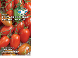 Семена Томат Непас 6 Непасынкующийся красный 0,1г СД 1080/6307