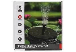 Светильник садовый на солнечной батарее 171-018