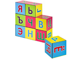 Кубики 9шт К09-8152 Буквы