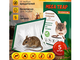 Мыши клеевая ловушка Mega Trap