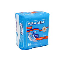 Прокладки Милана ультра софт супер 5кап.10шт.в индивидуальной упаковке