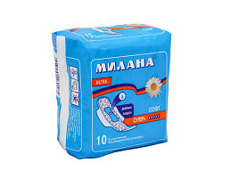 Прокладки Милана ультра софт супер 5кап.10шт.в индивидуальной упаковке