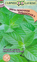 Семена Мята Кубанская перечная 0,05г б/п Г 4006