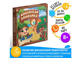Настольная игра 9808671 Хранители зоопарка 80карт 8+