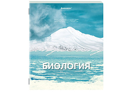 Тетрадь Биология 48л. BRAUBERG 405085 КЛАССИКА ПРИРОДА, обложка картон, клетка, подсказ
