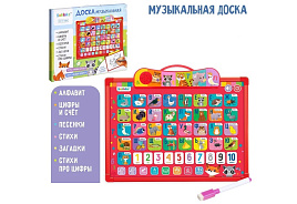 Планшет 5491971 Веселый алфавит