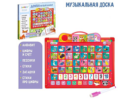 Планшет 5491971 Веселый алфавит