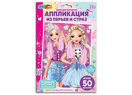 Аппликация из перьев и страз 141956-FT