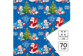 НГ Бумага упаковочная 7167135 С Новым годом! 70*100см