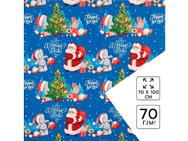 НГ Бумага упаковочная 7167135 С Новым годом! 70*100см
