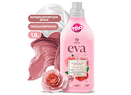 Кондиционер для белья  Grass 1.8л М Eva Sensitive 125735